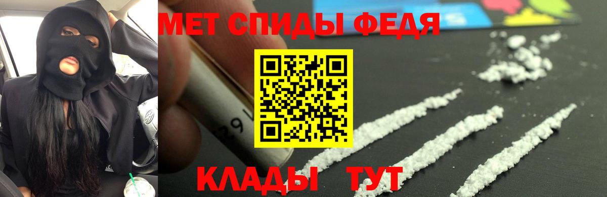 Кудымкар  Амфетамин Розовый  Вход с VPN 