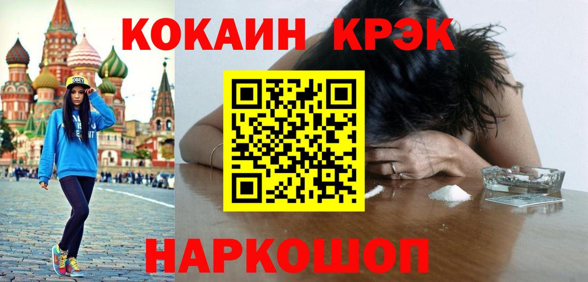 Cocaine  Вход с VPN  Кудымкар  COCAIN 98%  КОКАИН 98% 