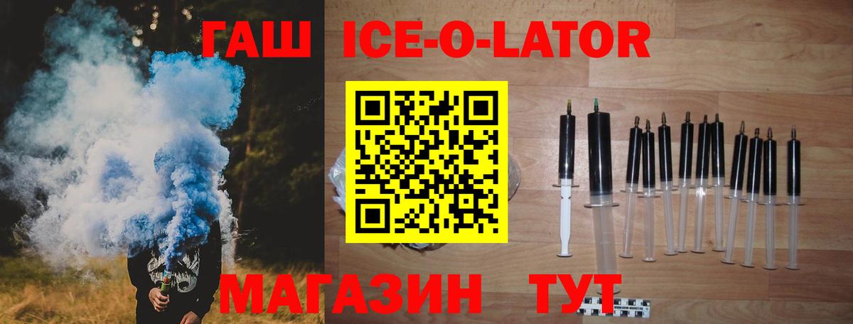 ГАШ убойный Кудымкар