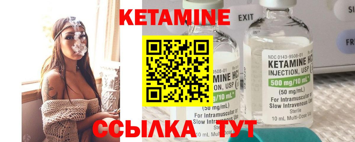Кетамин ketamine  Вход с VPN  Кетамин VHQ  Кудымкар 