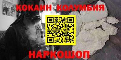 сатива Кинель