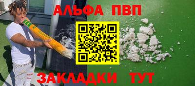 сатива Кинель
