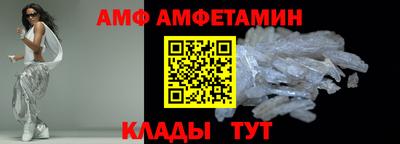 амфетамин Кингисепп