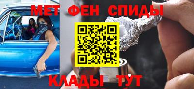 амфетамин Кингисепп