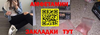 амфетамин Кингисепп