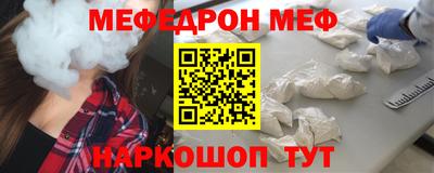 сатива Кинель