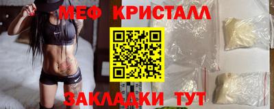 амфетамин Кингисепп
