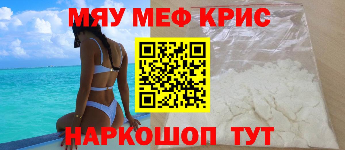МЕФ Кудымкар