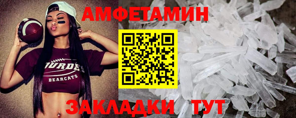 Метамфетамин витя Кудымкар
