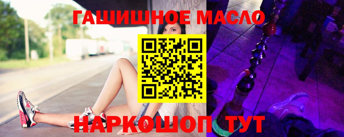 ТГК жижа  Дистиллят ТГК вейп с тгк  Вход с VPN  Кудымкар 