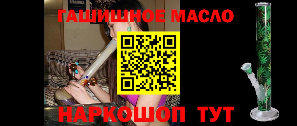ТГК Wax Кудымкар